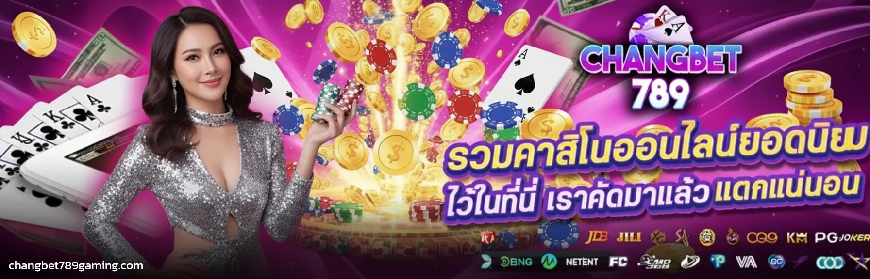 สมัครสมาชิก 789bet